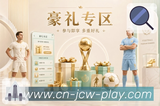 公司使命与愿景